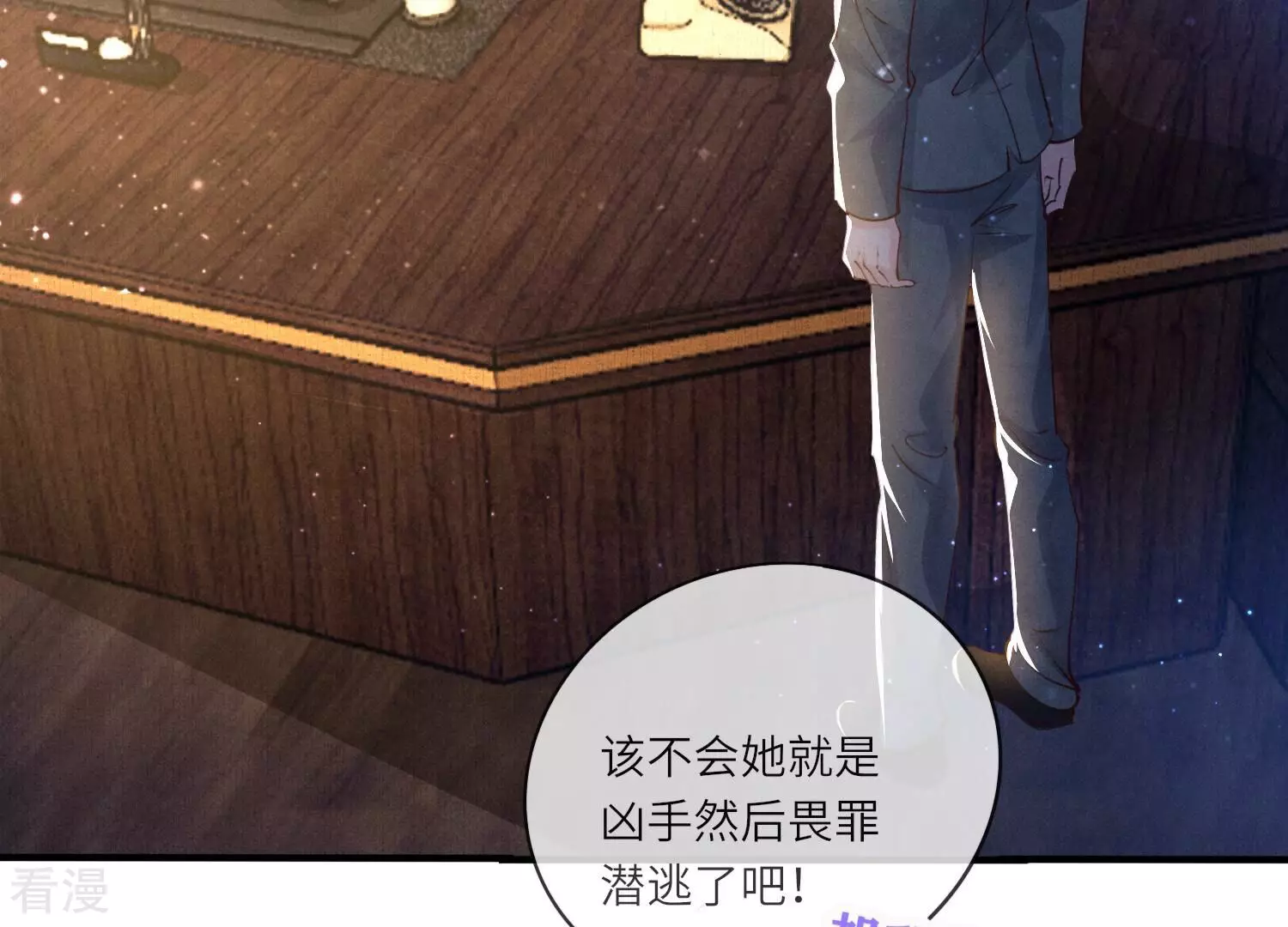 第 77 页