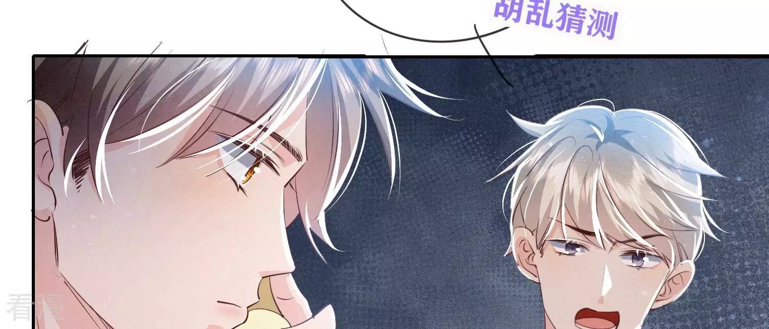 第 78 页