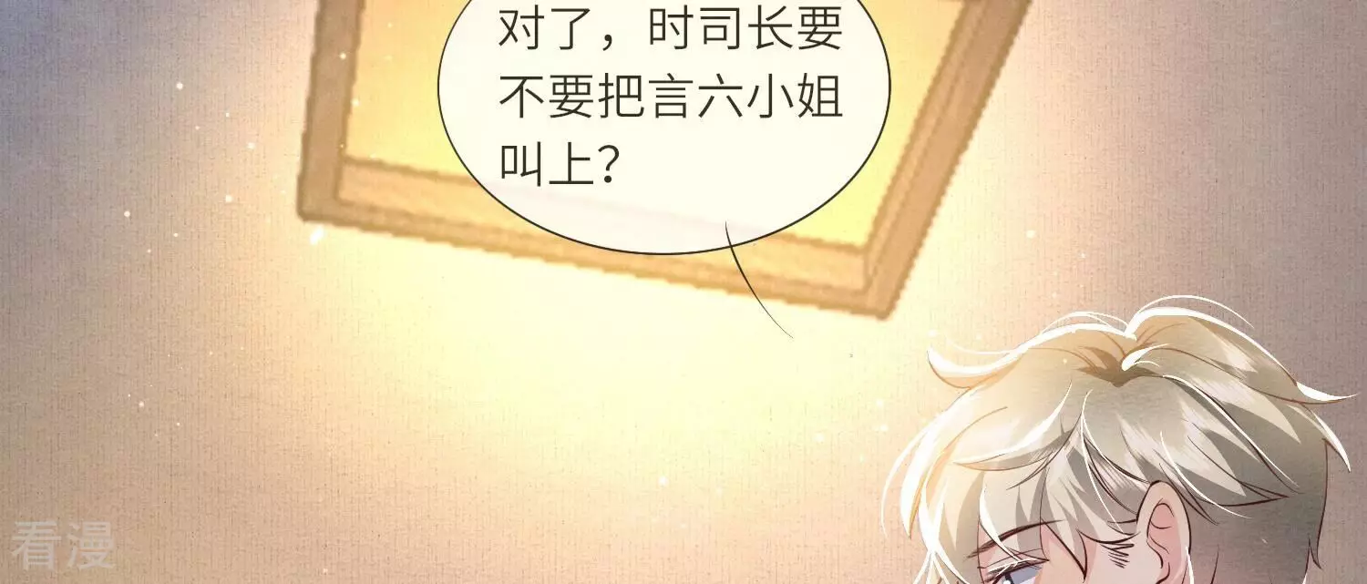 第 81 页