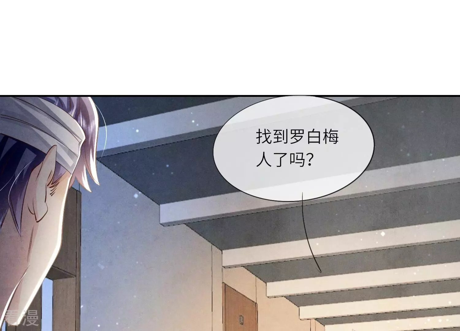 第 85 页
