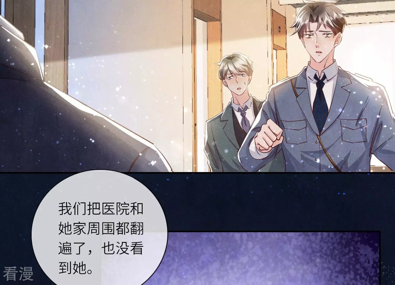 第 86 页