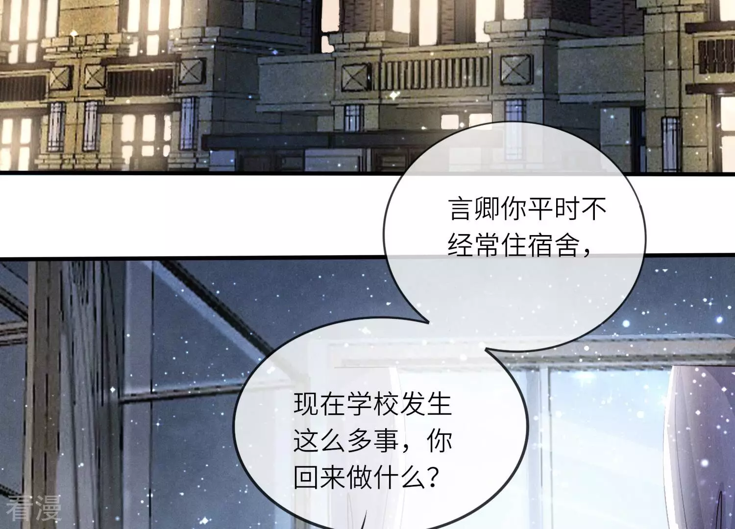 第 95 页