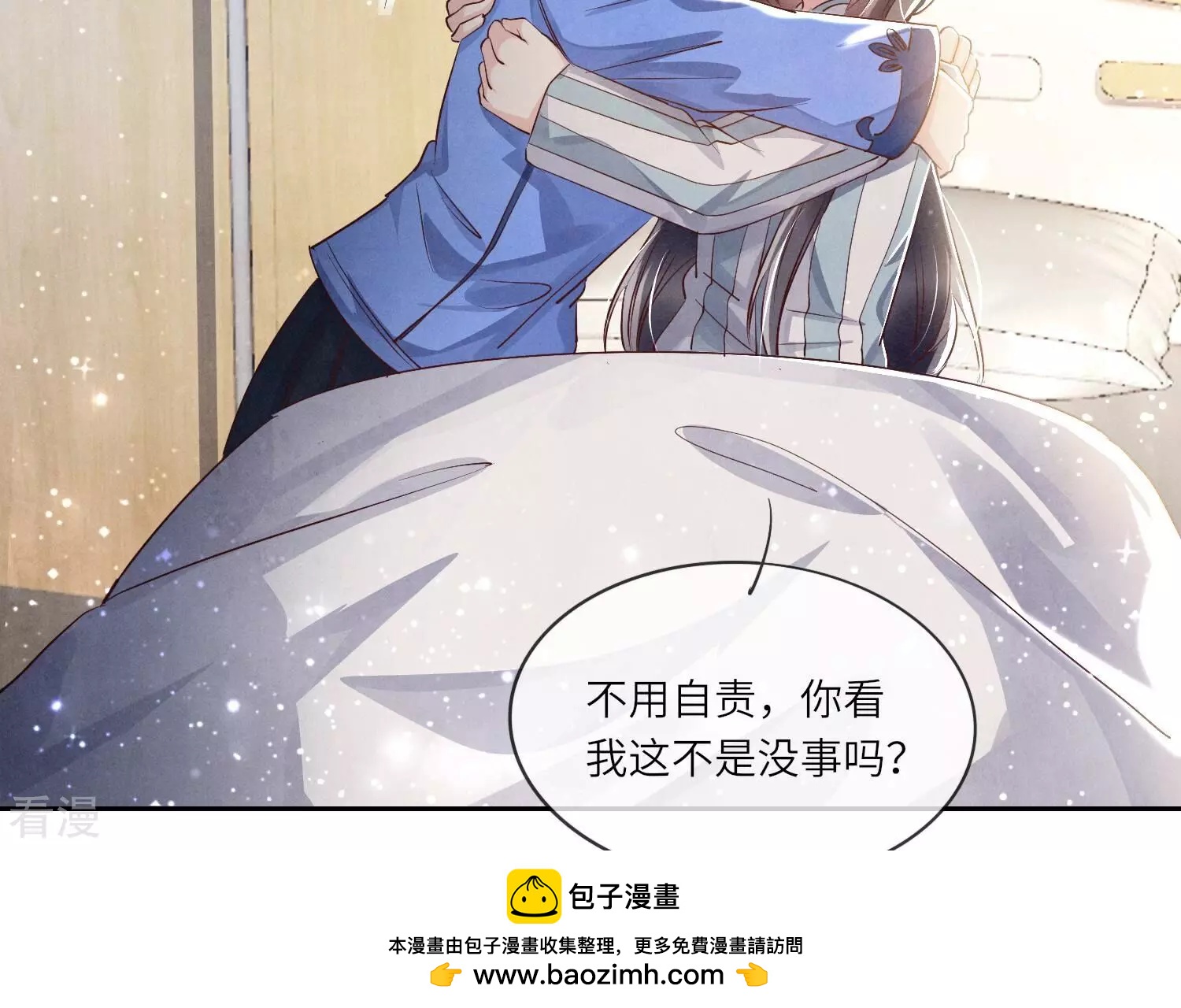 第 100 页