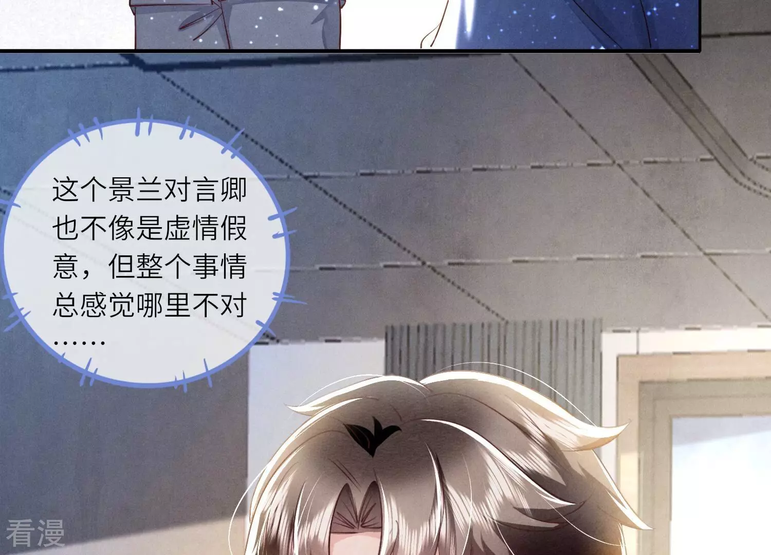 第 103 页