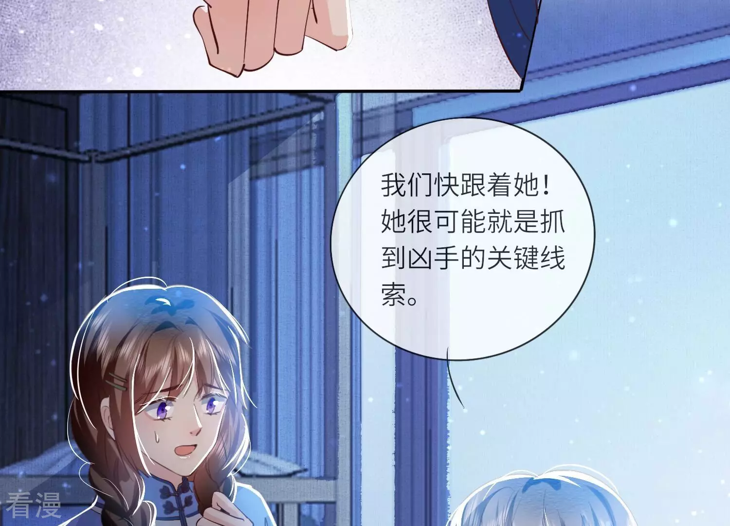 第 23 页