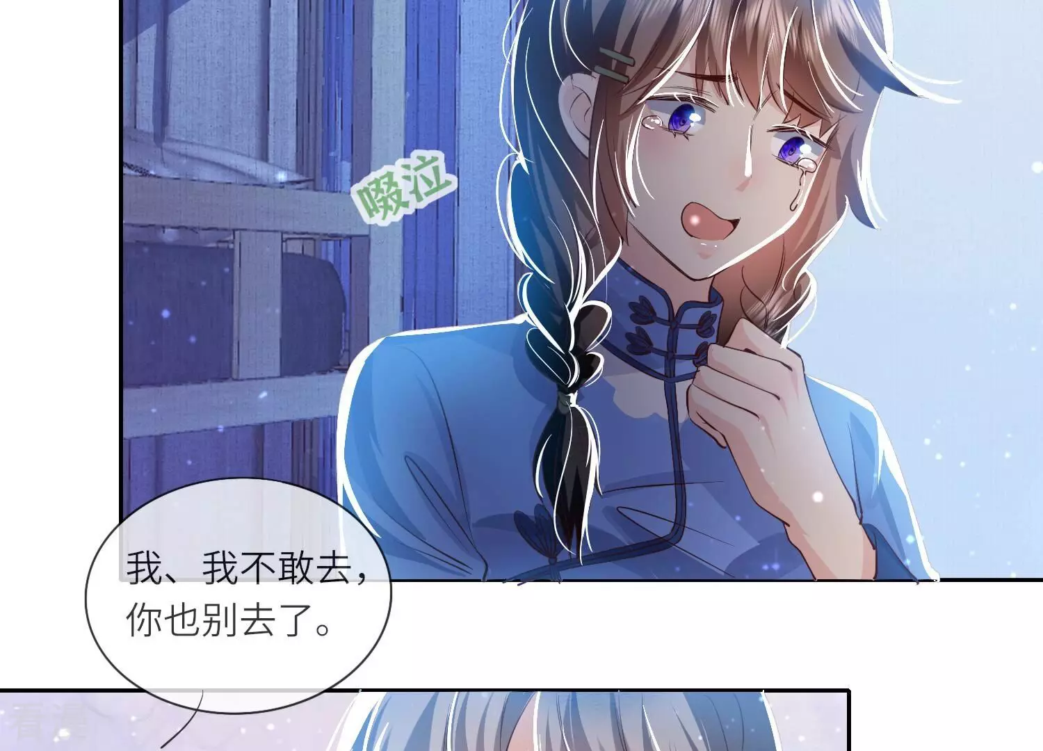 第 27 页