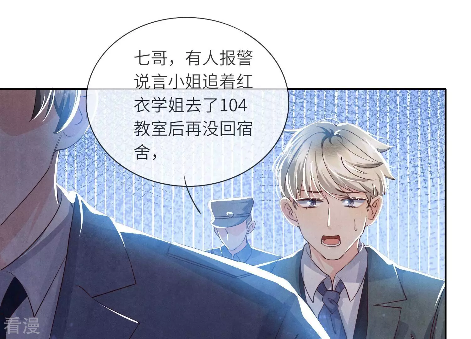 第 38 页