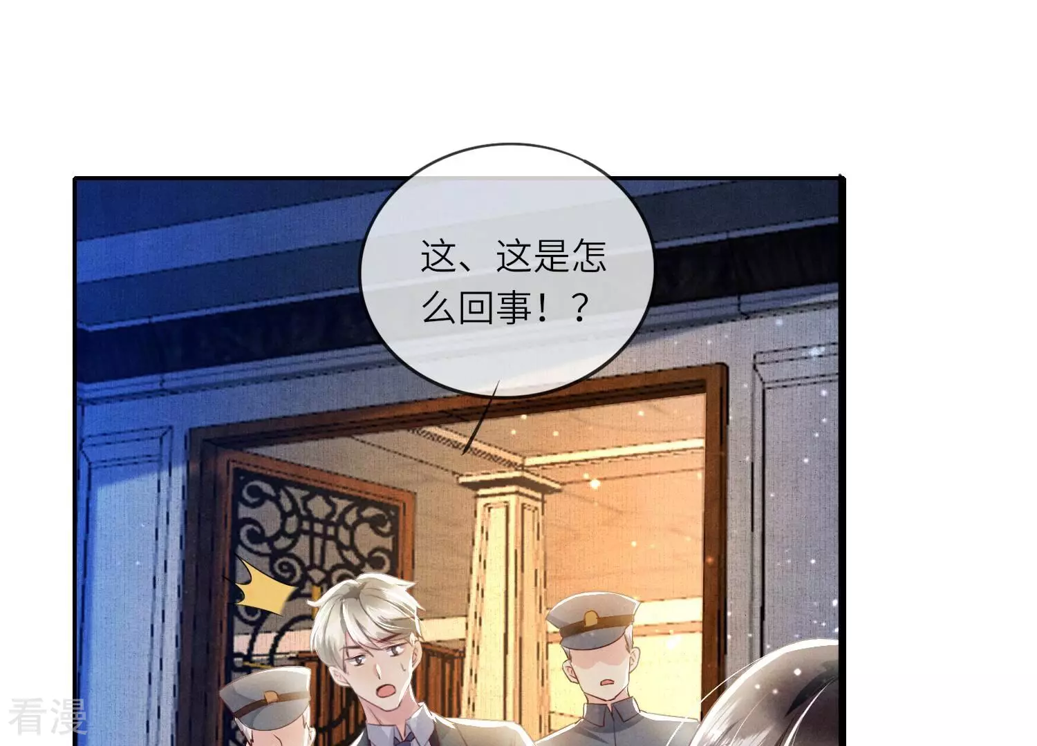 第 53 页