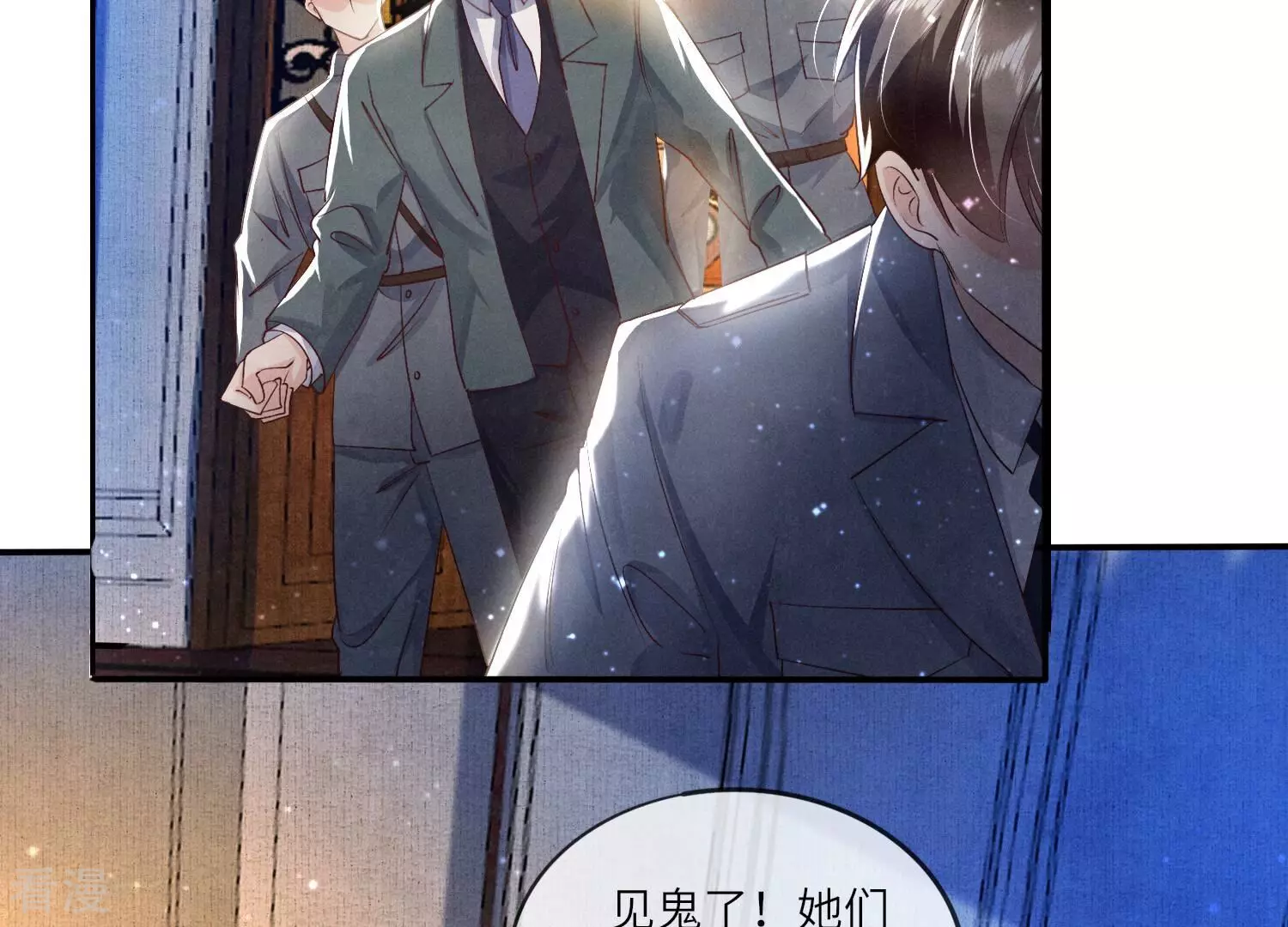 第 54 页