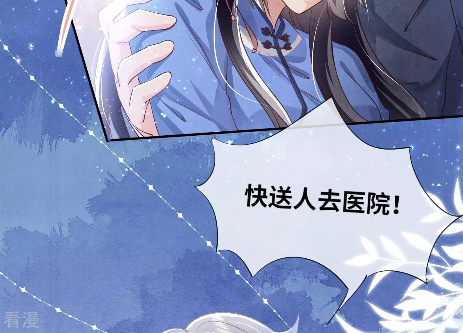 第 57 页