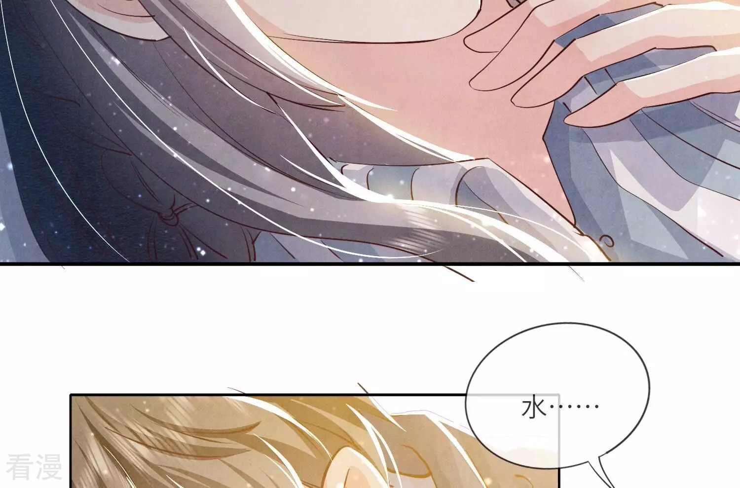 第 73 页