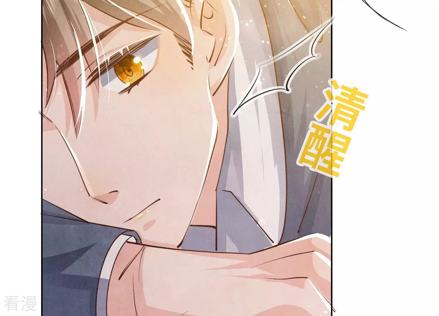 第 74 页