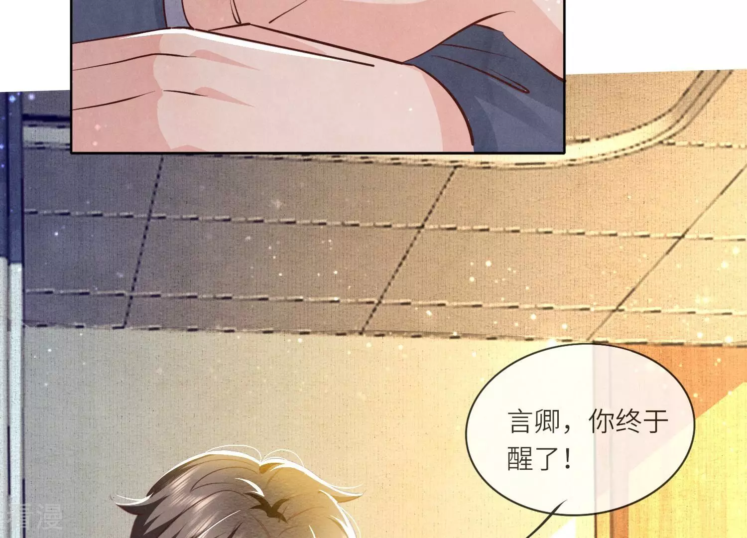 第 75 页