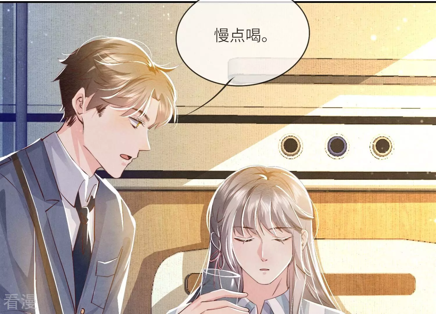 第 80 页