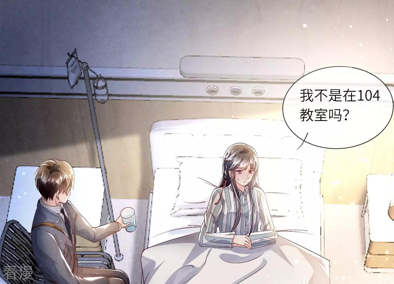 第 83 页
