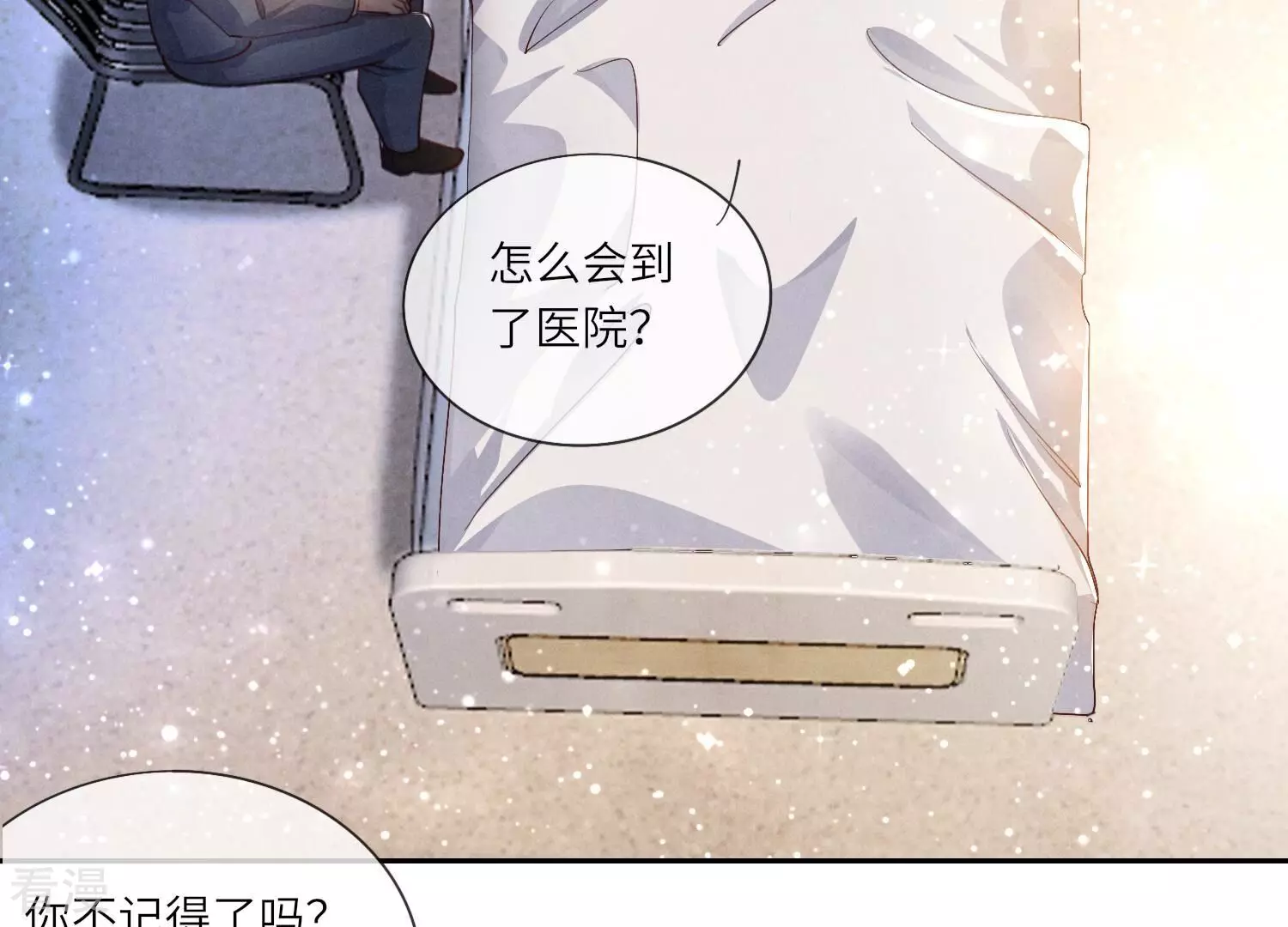 第 84 页