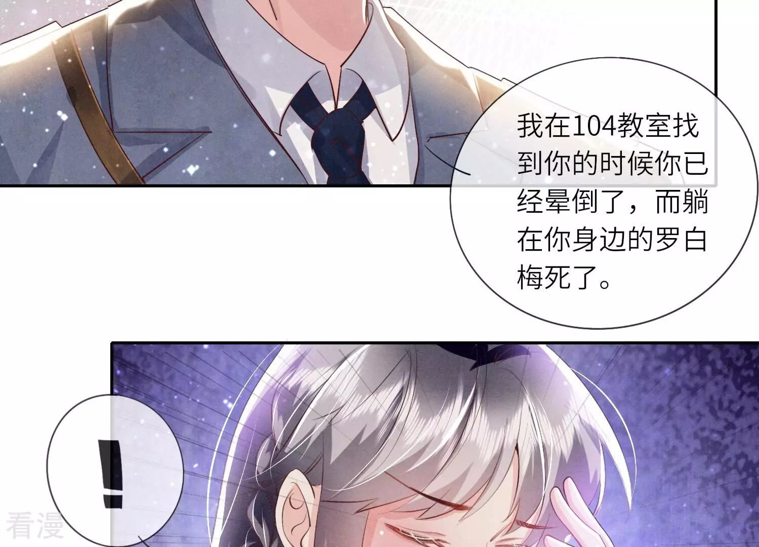 第 86 页