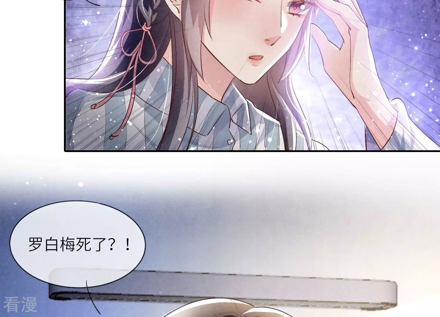 第 87 页
