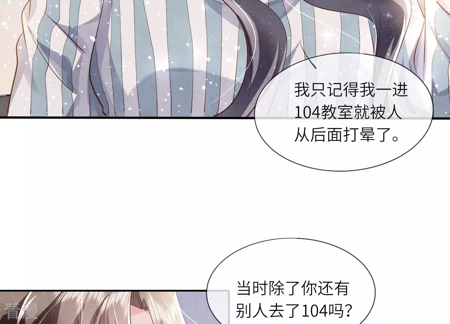 第 90 页