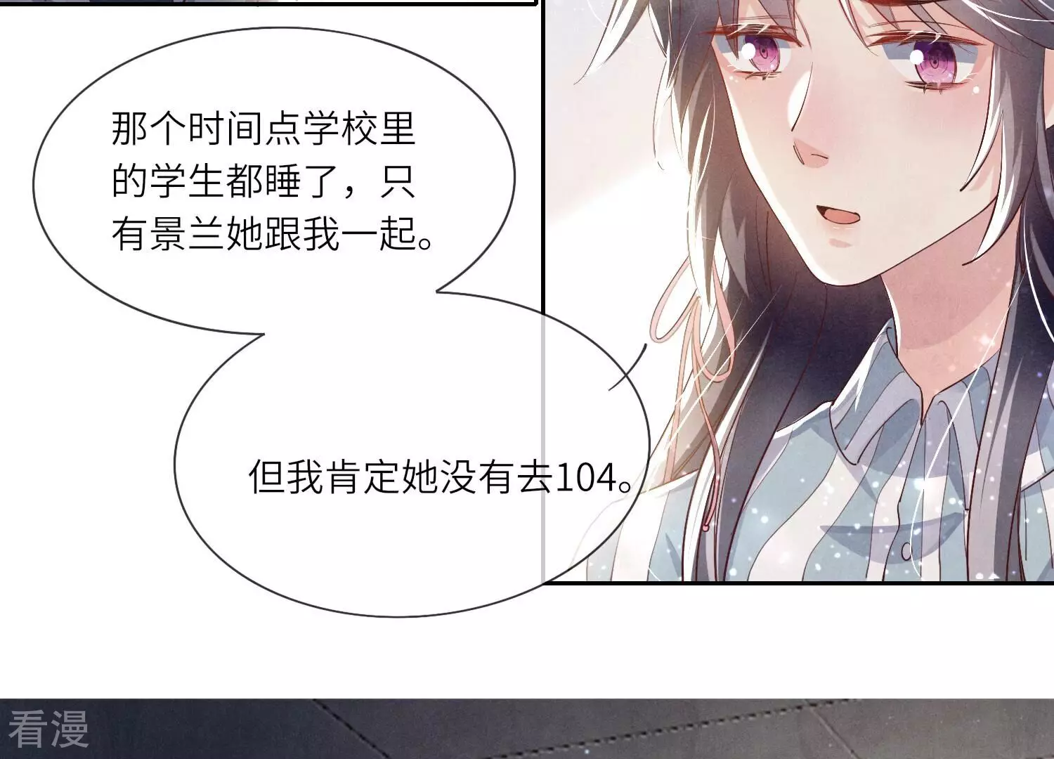 第 93 页