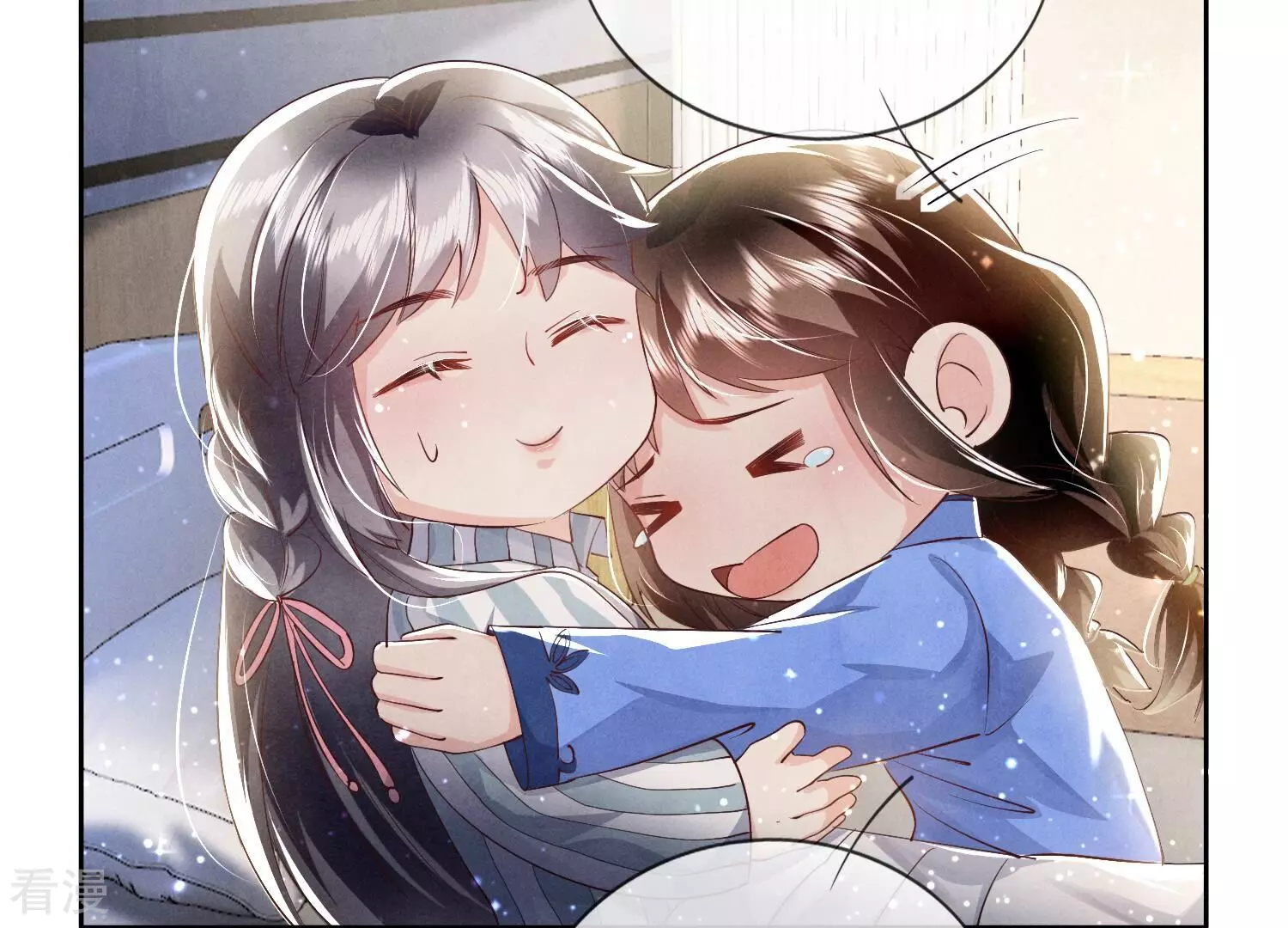 第 97 页