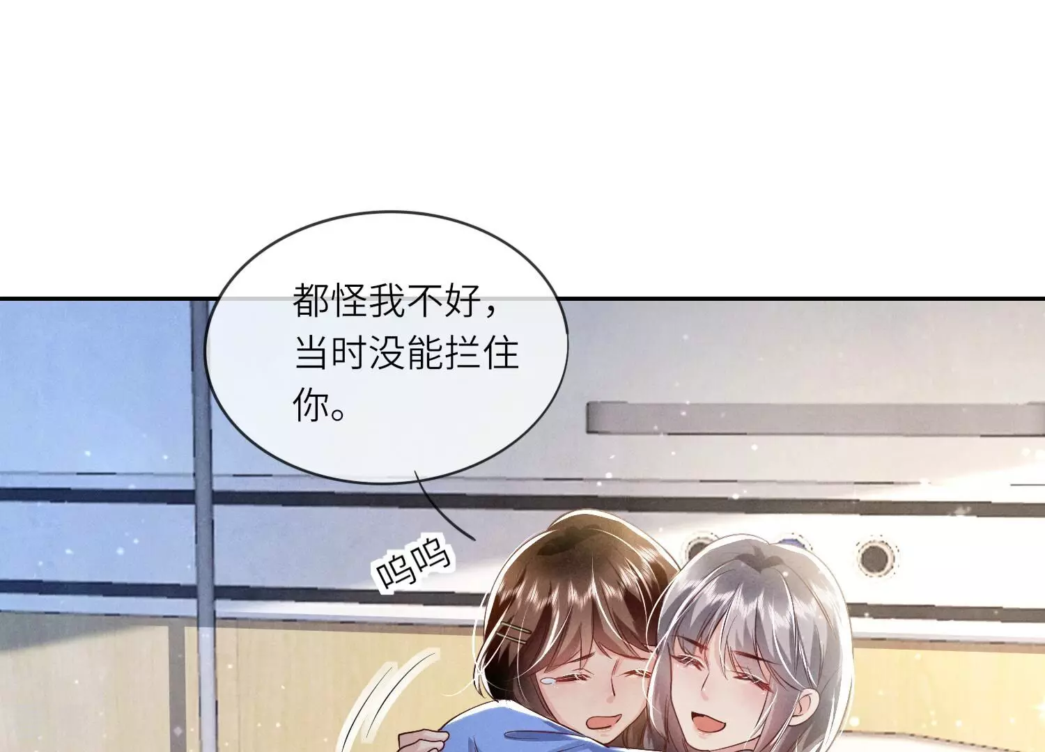 第 99 页