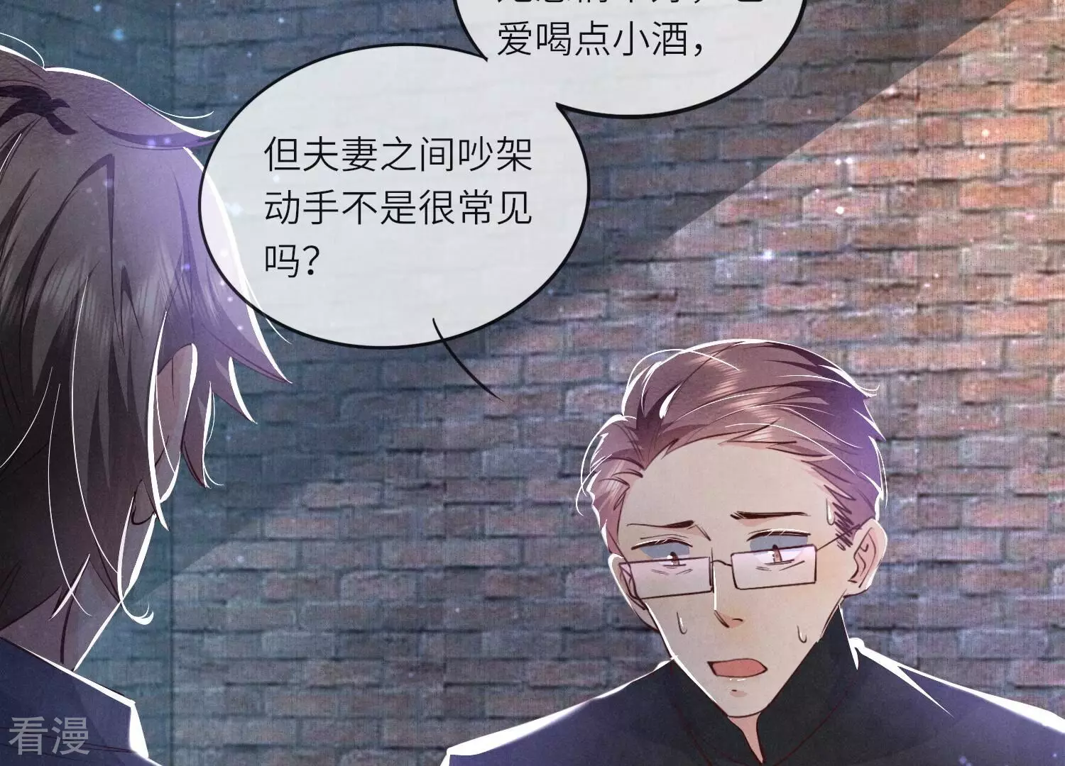 第 40 页