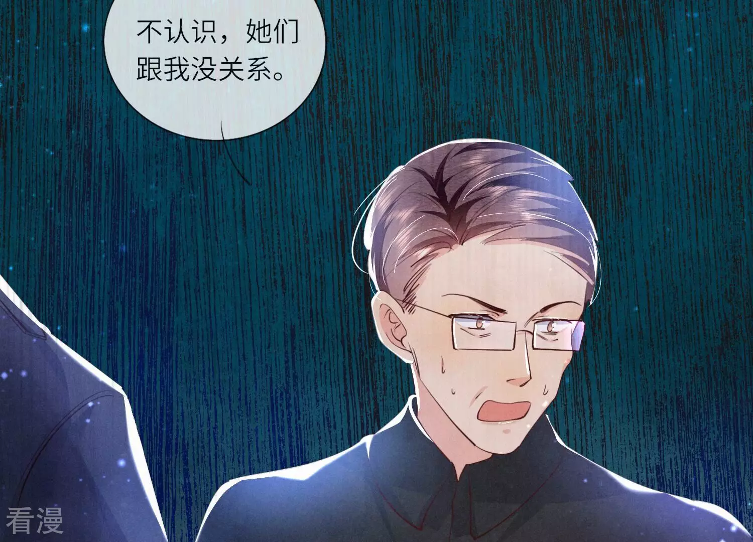 第 45 页