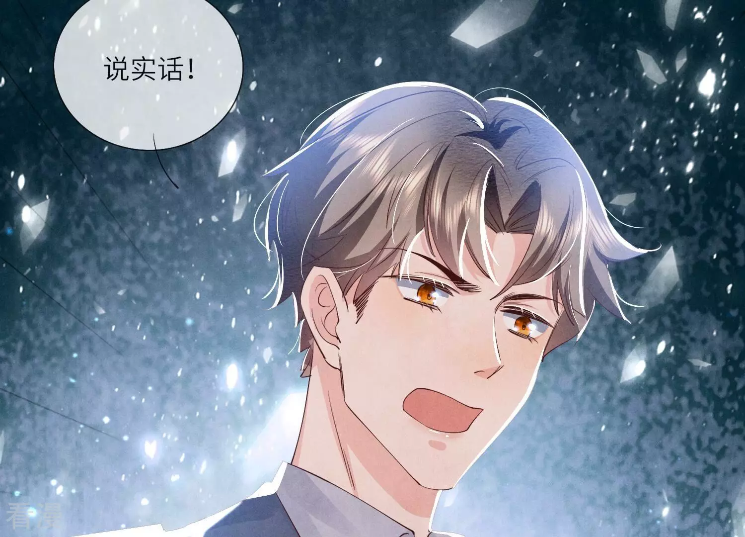 第 48 页