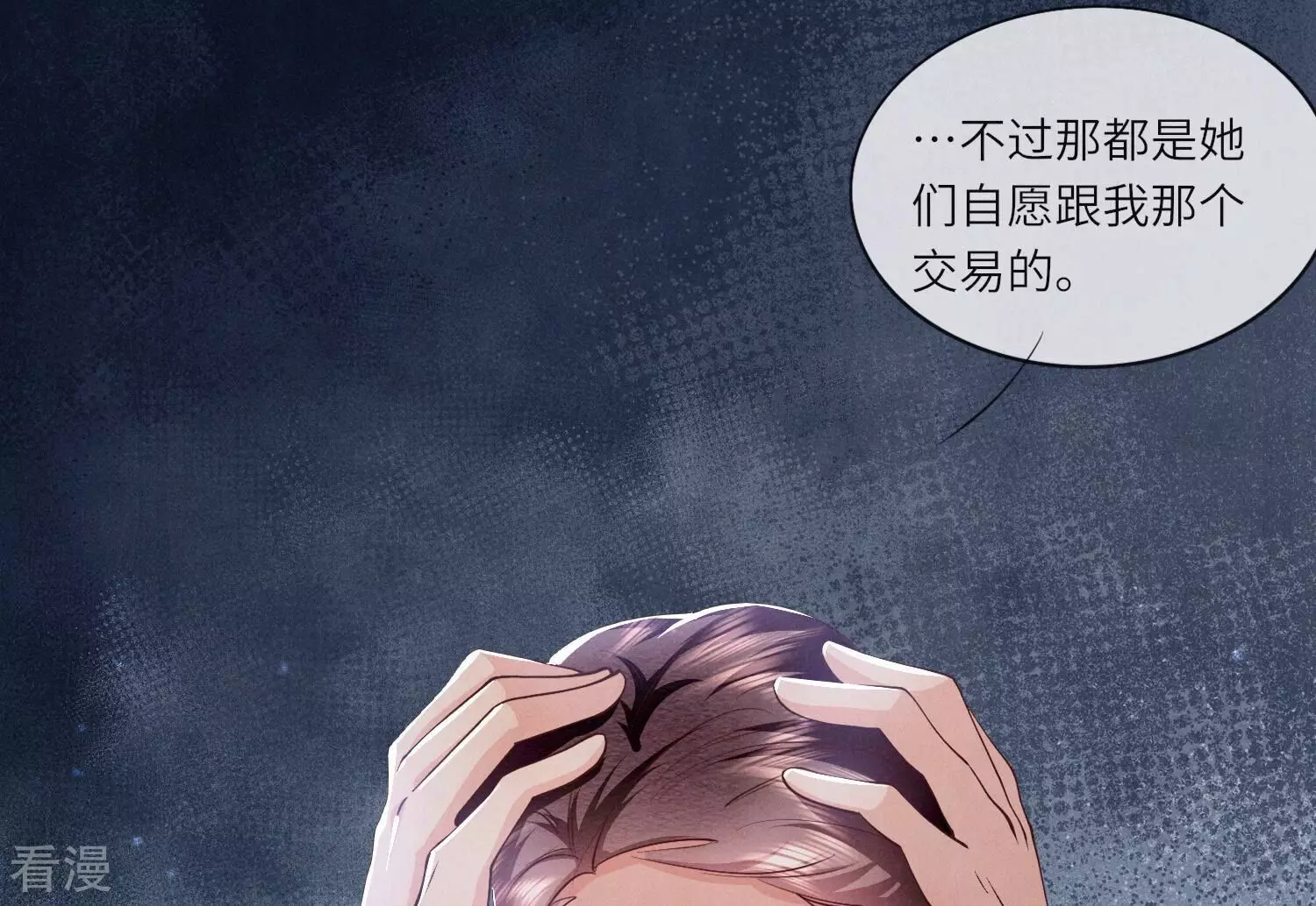 第 53 页