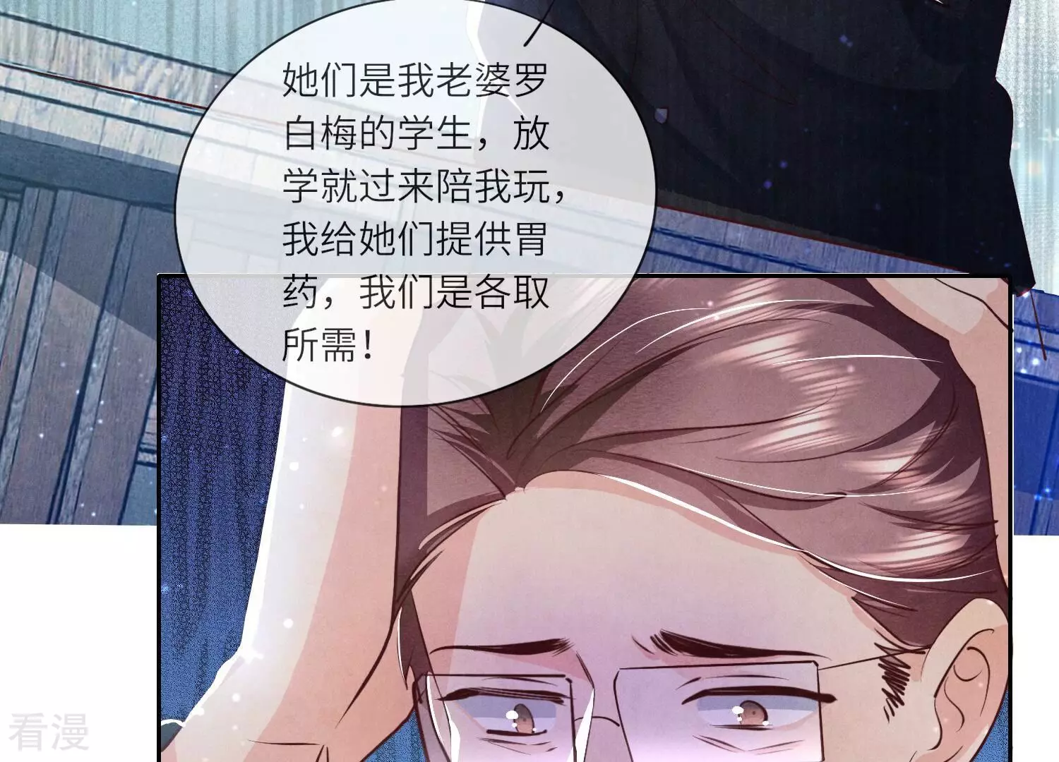 第 55 页