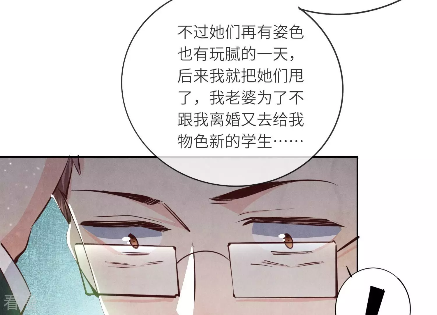第 58 页