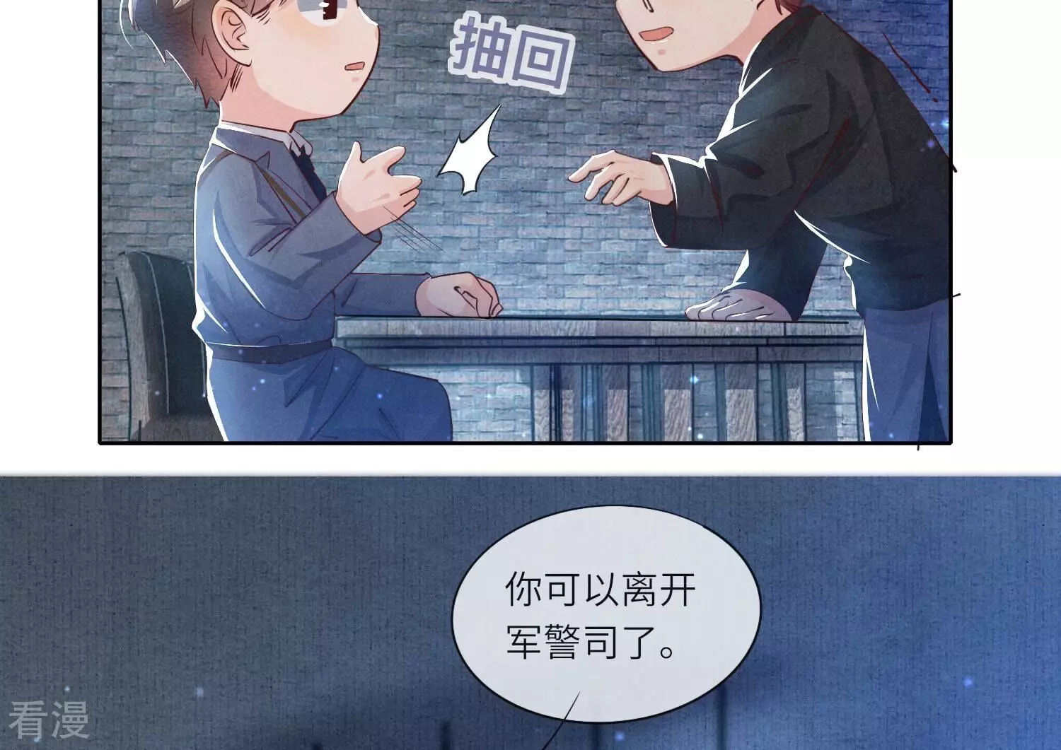 第 63 页