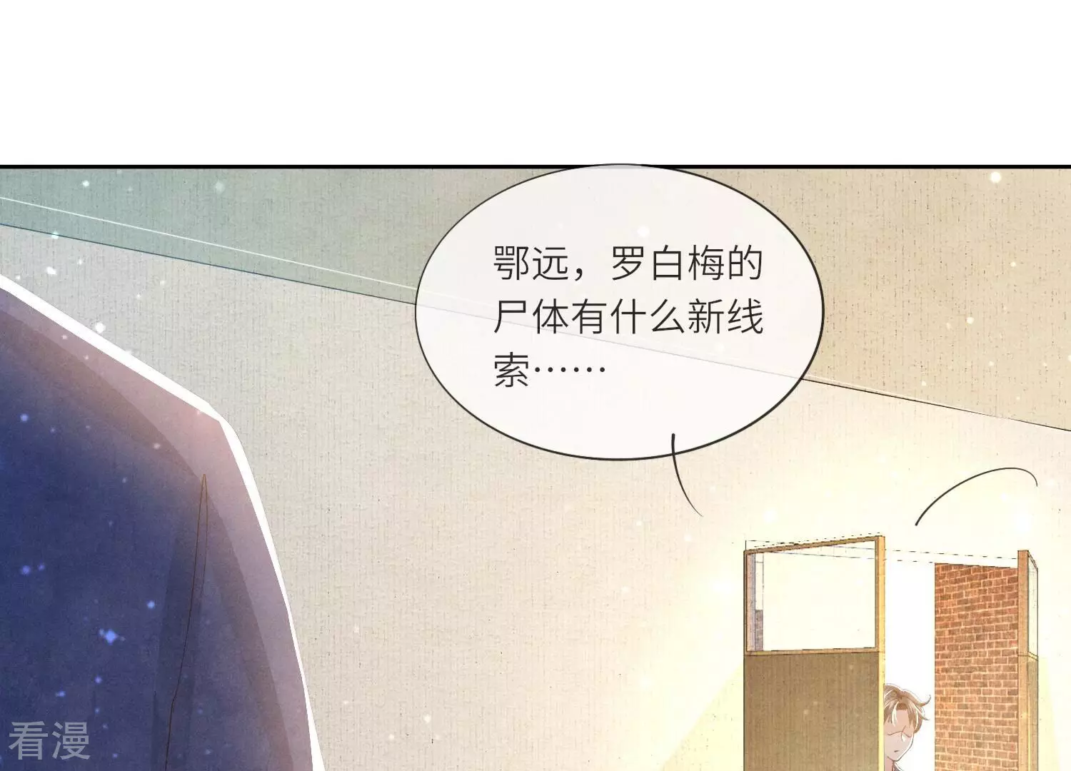 第 69 页