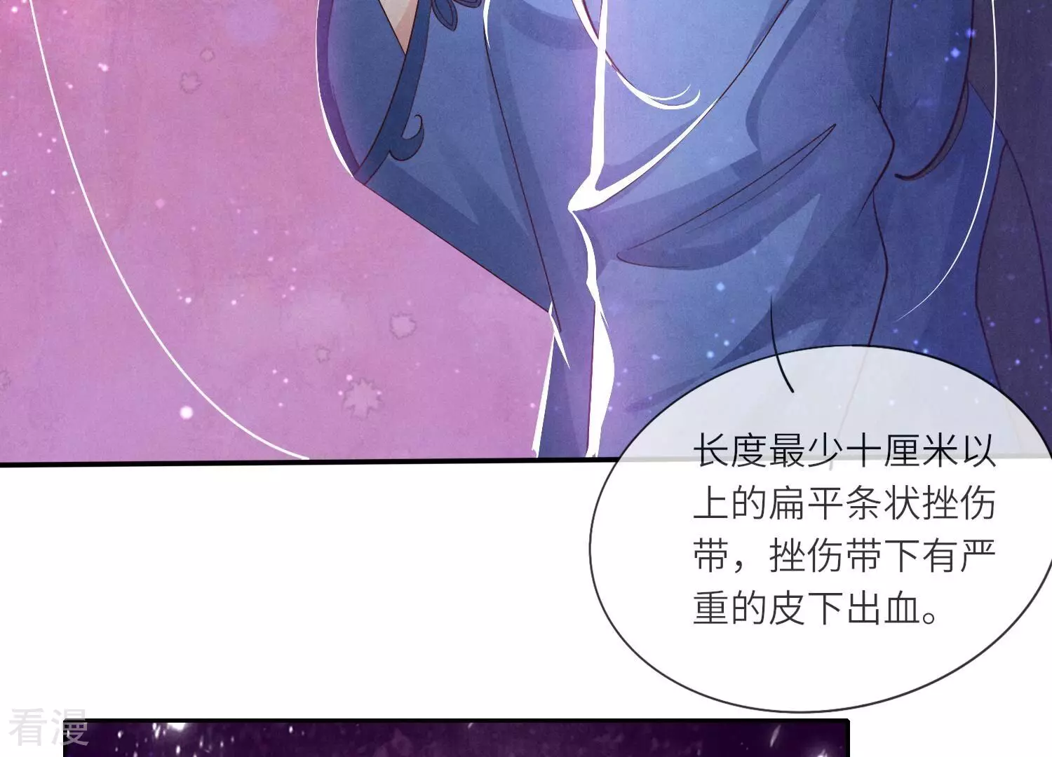 第 74 页