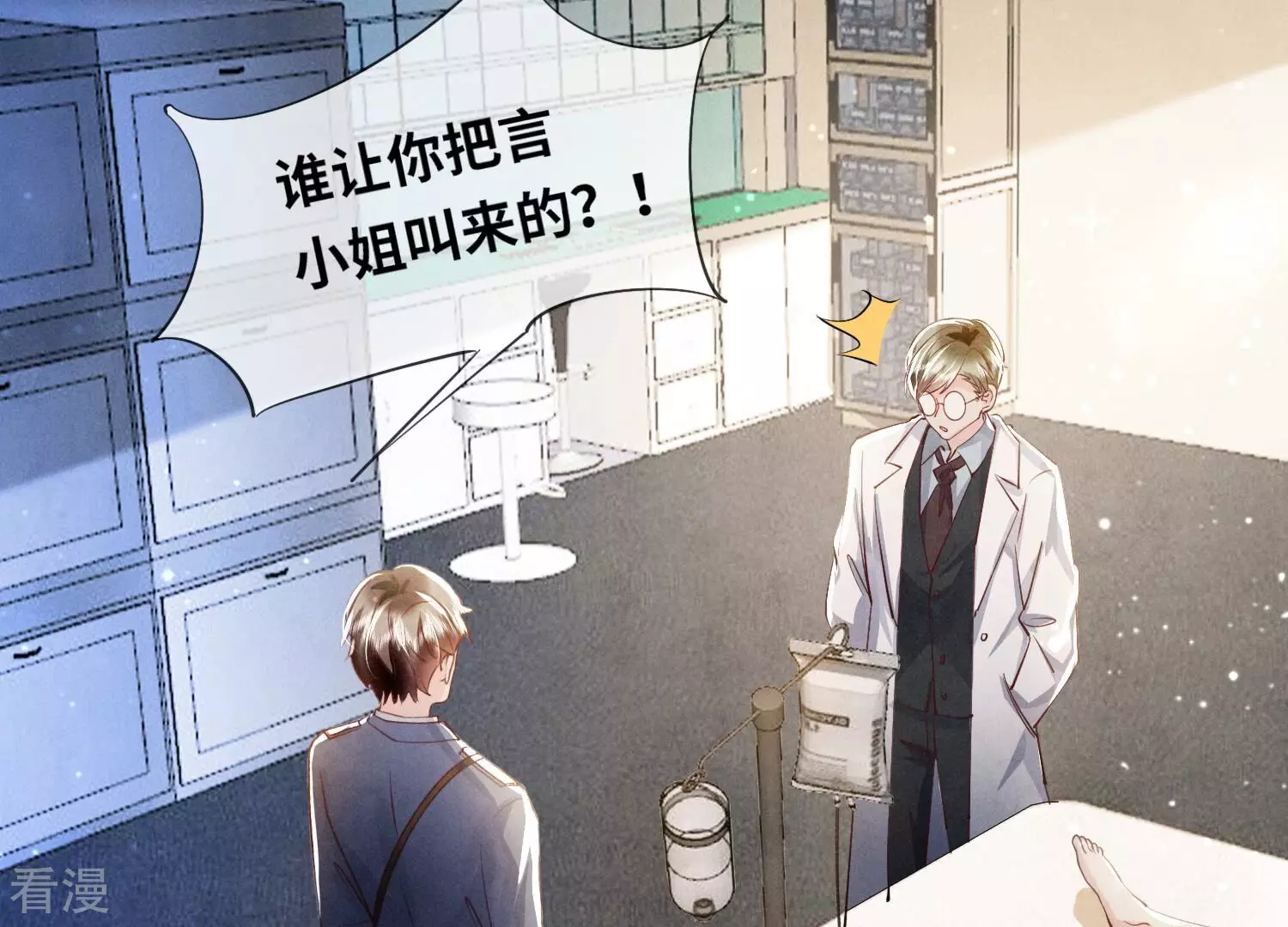 第 84 页