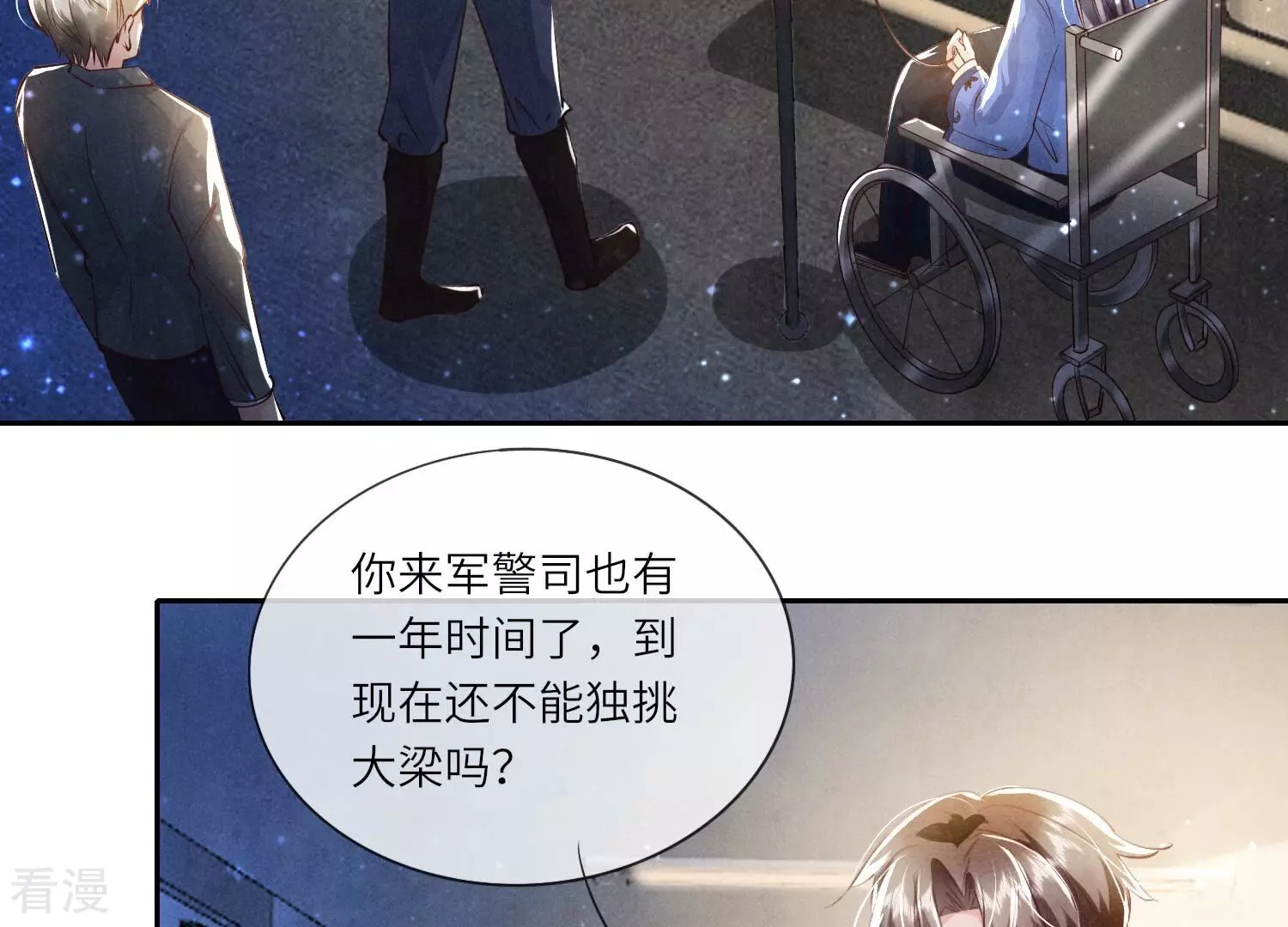 第 86 页
