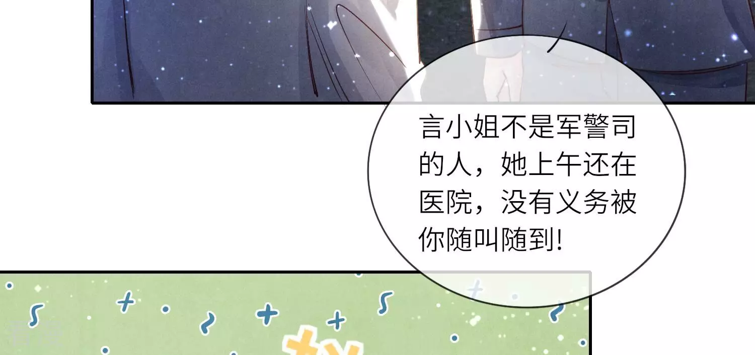 第 88 页