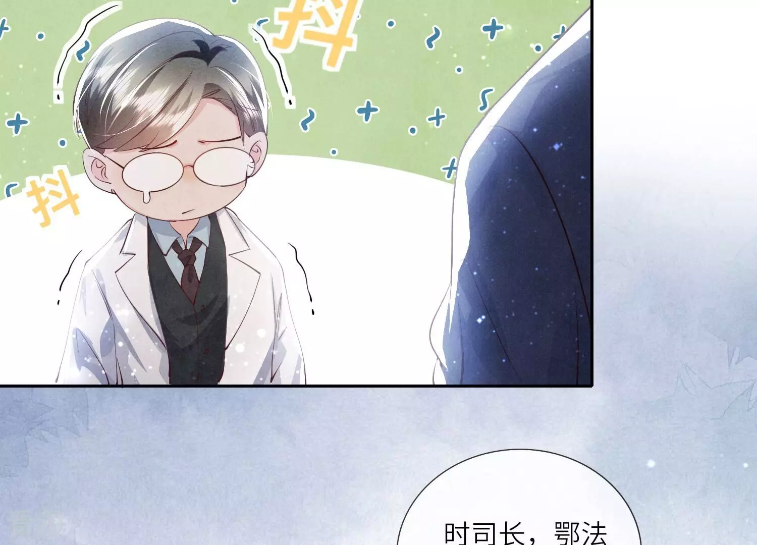 第 89 页