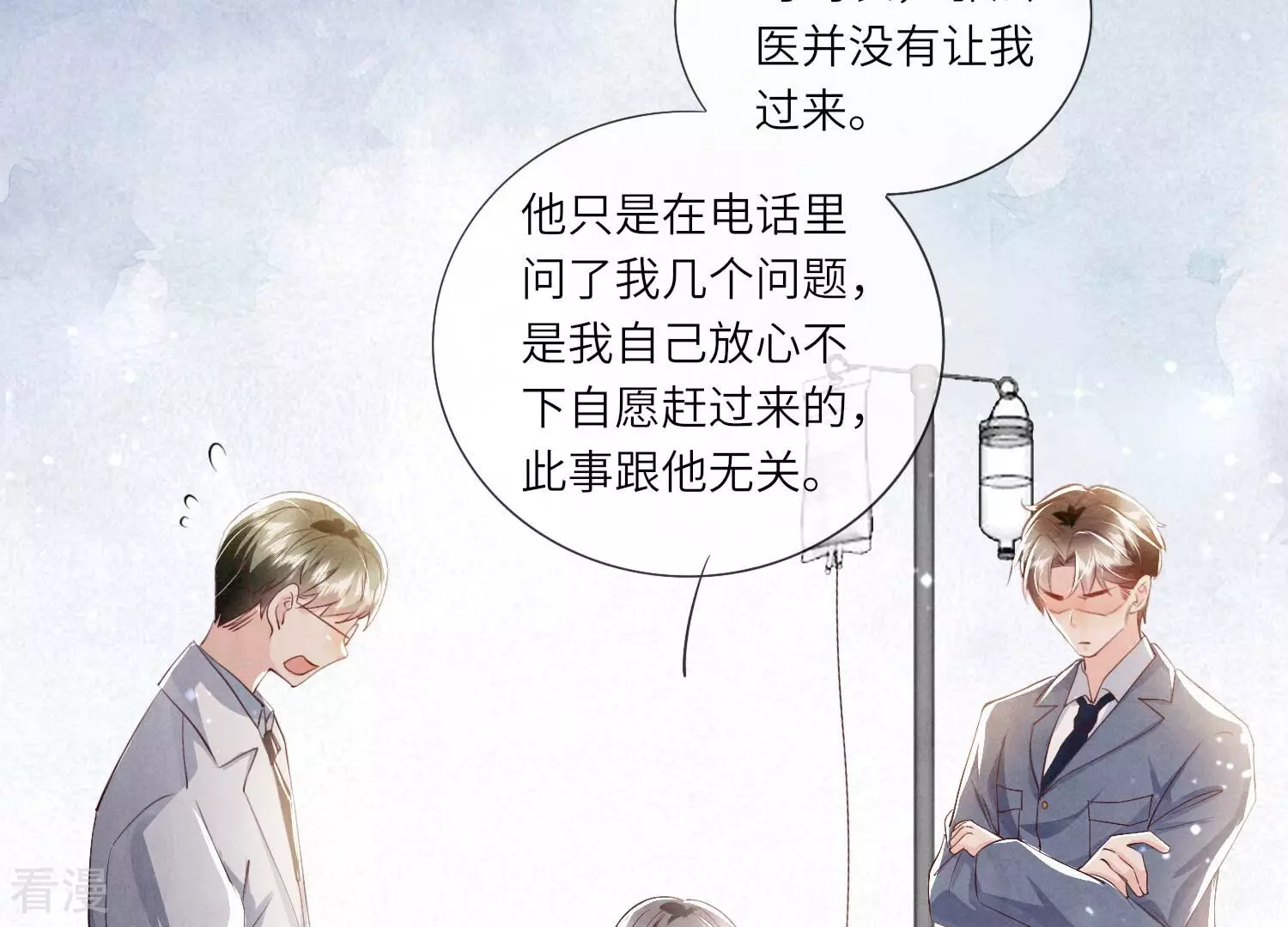 第 90 页