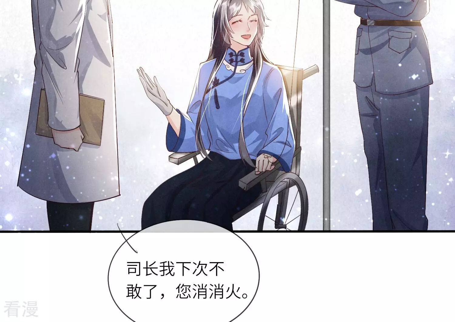 第 91 页