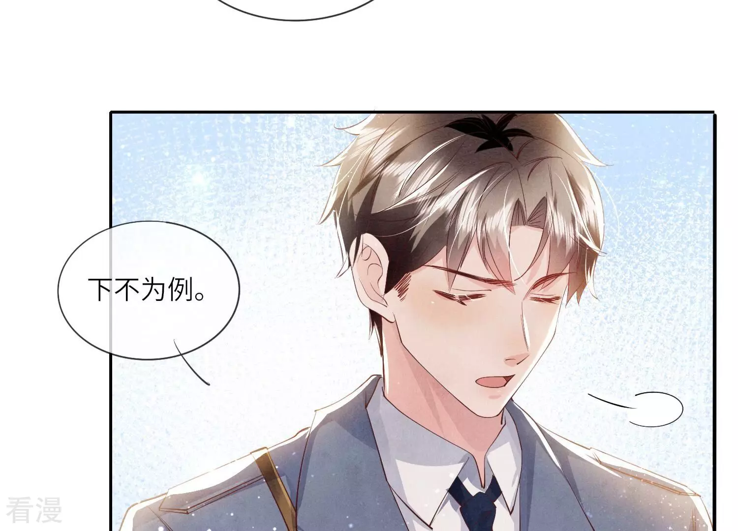 第 92 页