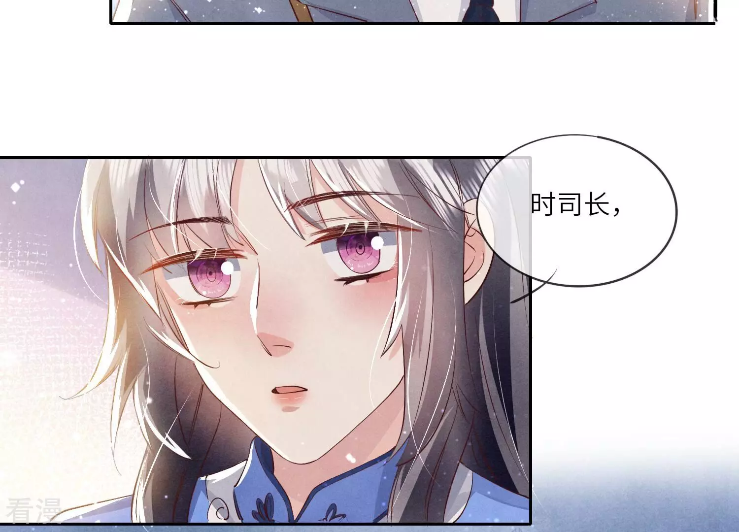 第 93 页