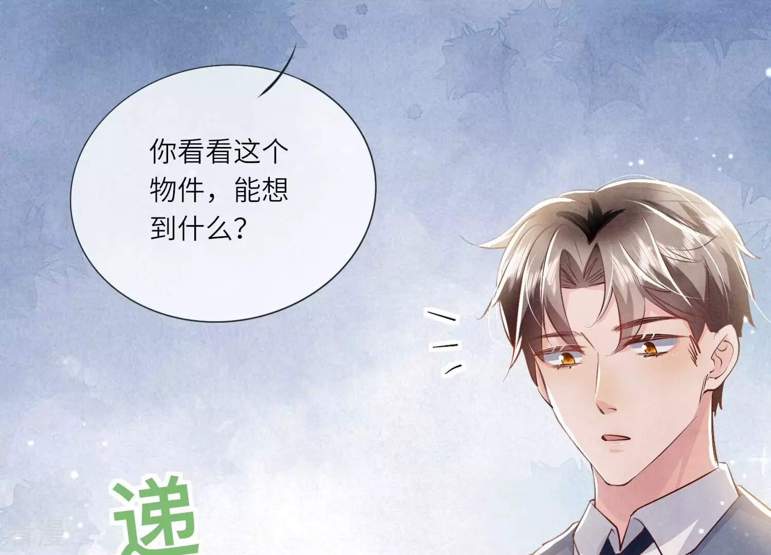 第 94 页