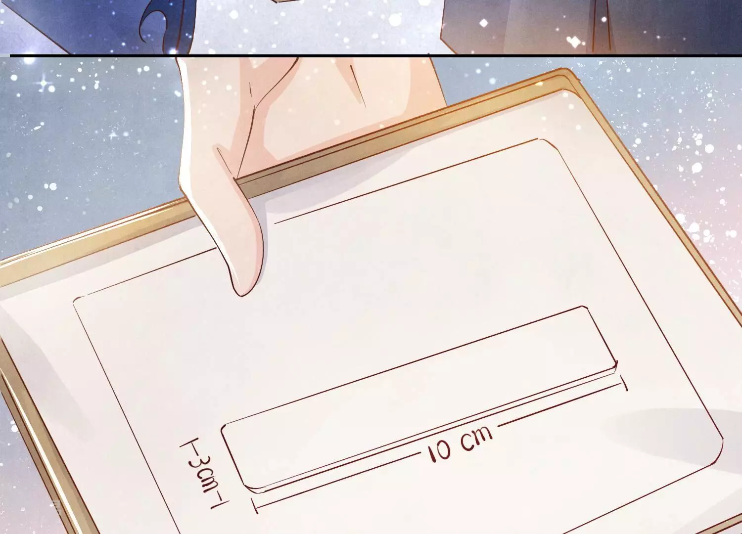第 97 页