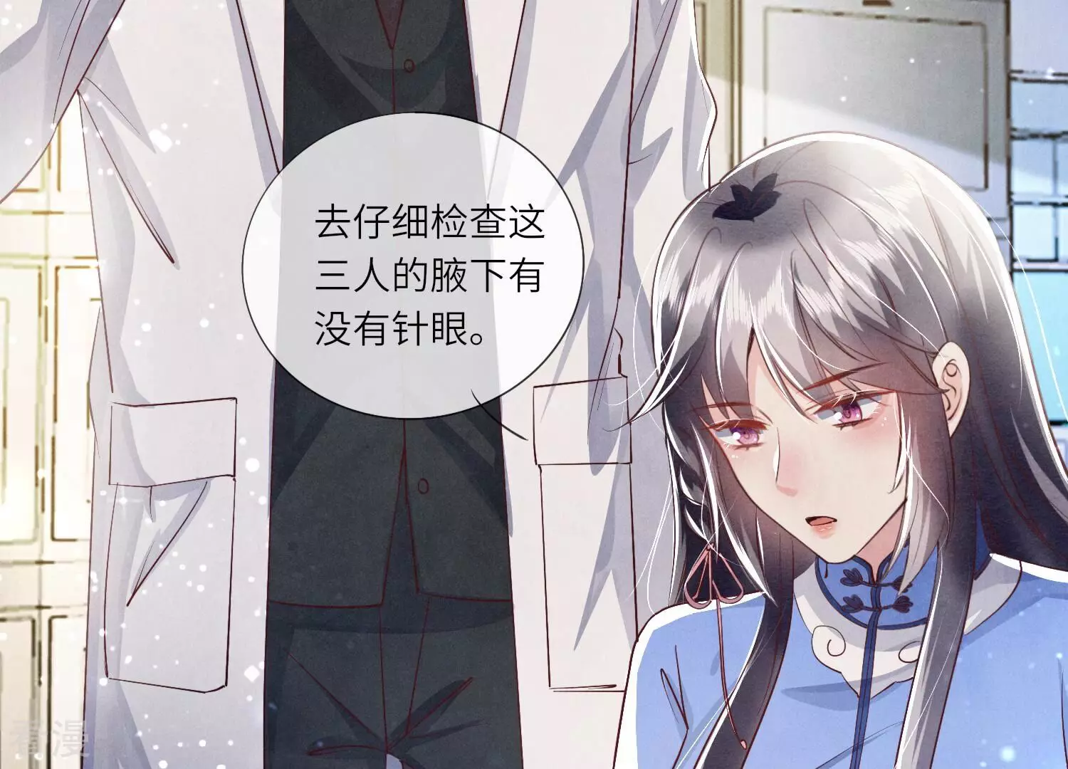 第 33 页