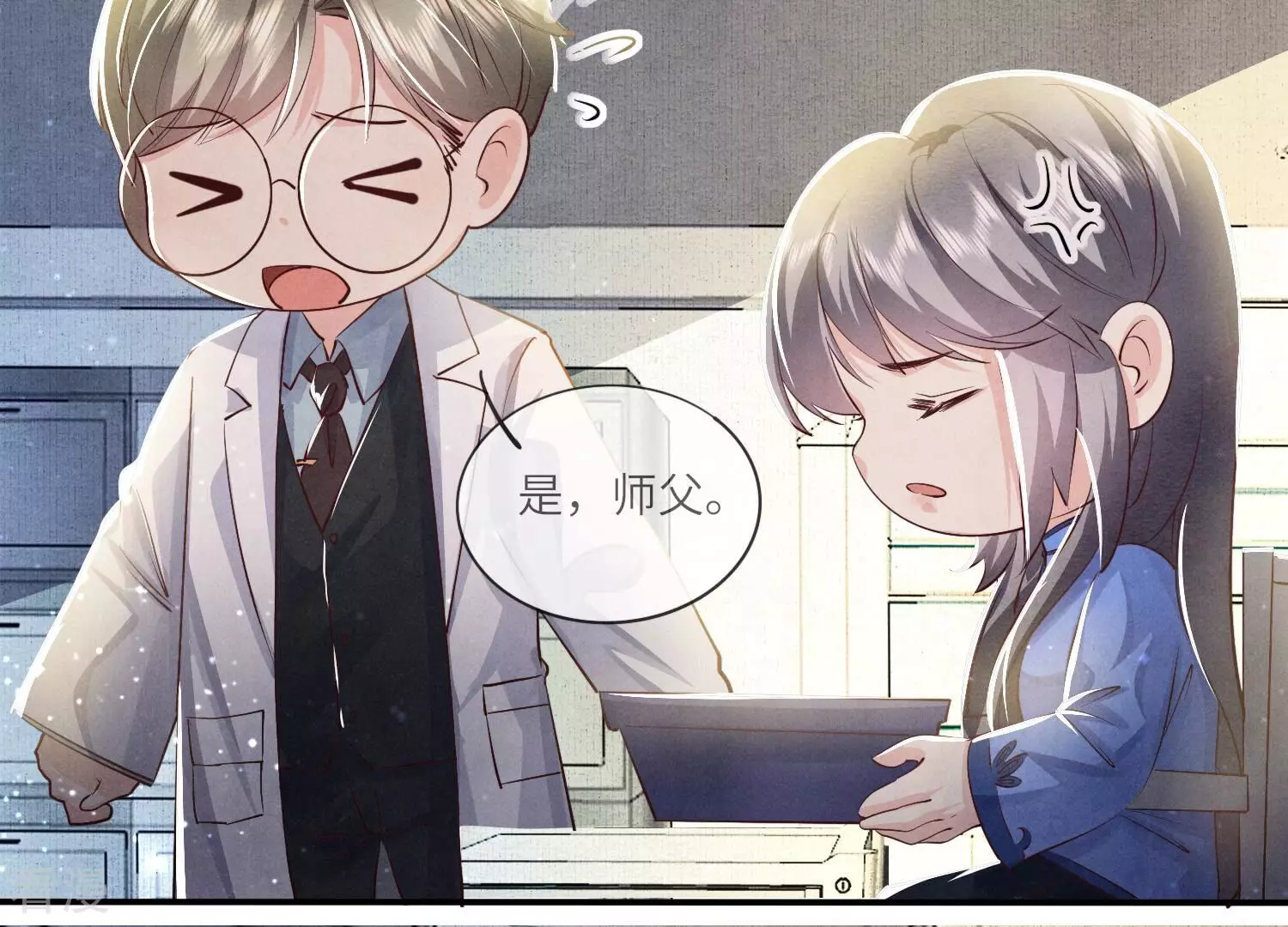 第 37 页