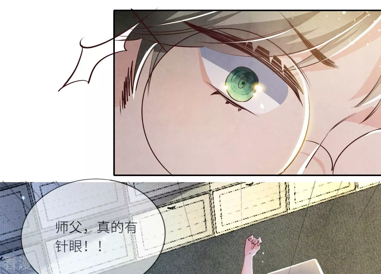 第 42 页