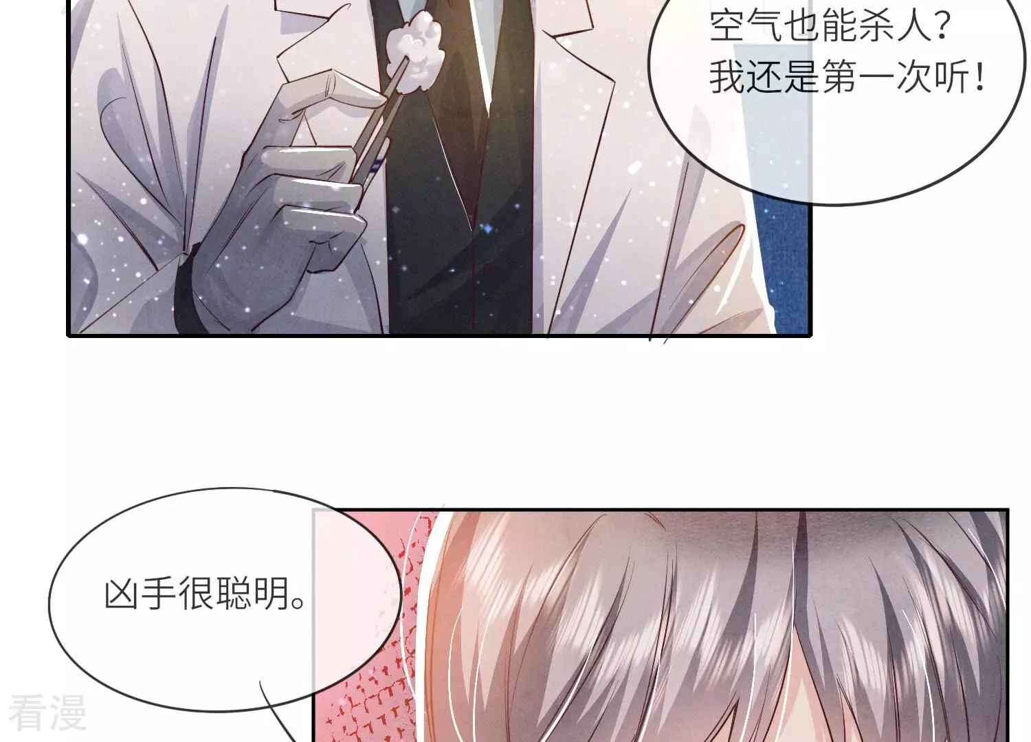 第 52 页
