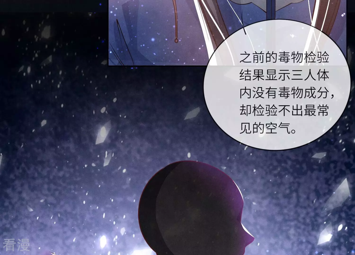 第 54 页
